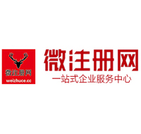 吉州微注册网-最新消息 工商注册提交虚假信息，股东和代理必须列入黑名单